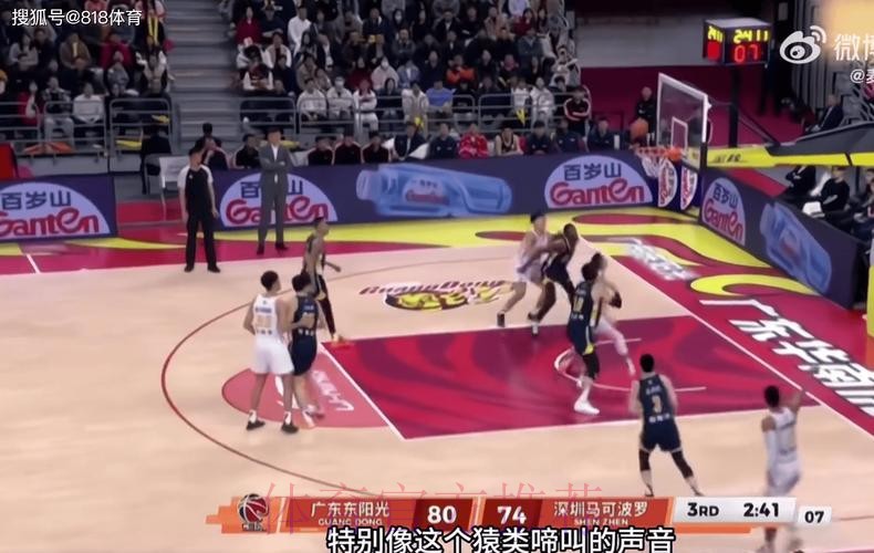 怒了!CBA官方解说广东德比:谁要球声音特别喜感 像猿类啼叫的声音 怒了!CBA官方解说广东德比:谁要球声音特别喜感 像猿类啼叫的声音